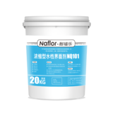 浓缩型水性界面剂NQ101