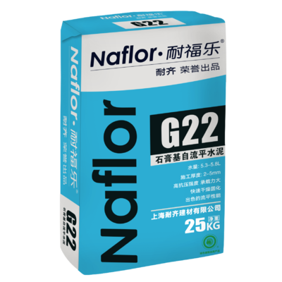 石膏基自流平G22