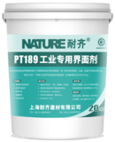 PT189工业专用界面剂