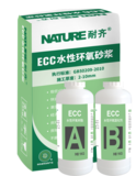 ECC水性环氧改性砂浆地坪系统