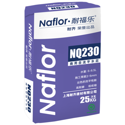 商用自流平水泥NQ230