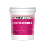 多功能水性吸收性界面剂NQ160