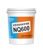 水性亚麻地板胶NQ600
