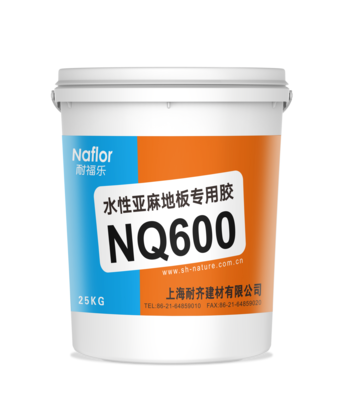 水性亚麻地板胶NQ600