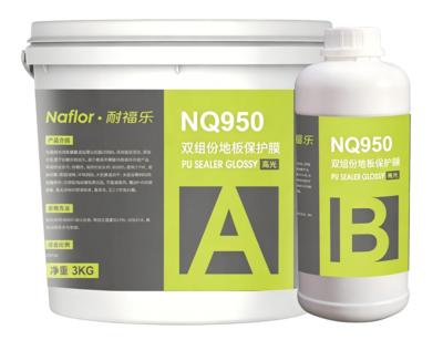 NQ950地板保护膜