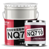 双组份聚氨酯橡胶地板胶NQ710