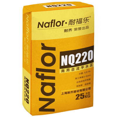 NQ220商用自流平水泥