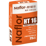 高强快干自流平水泥HT16
