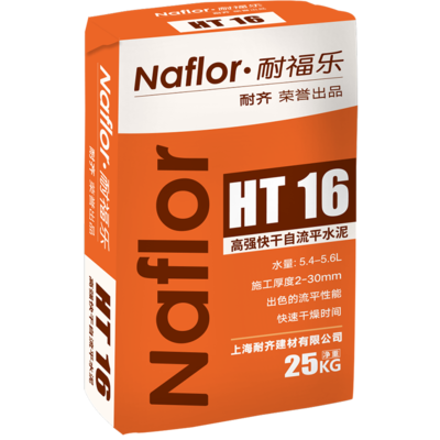 HT16高强快干自流平水泥